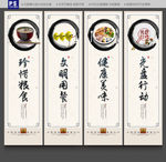 食堂文化