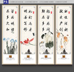 校园文化