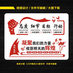 励志文化