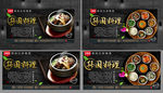 韩国料理 韩式料理