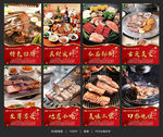 韩国烧烤 韩式烤肉