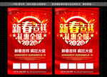 新春快乐