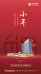 小年微信单图