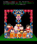 美丽花朵亲子全家拍照框