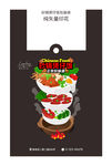 煲仔饭包装设计