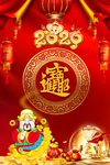 2020鼠年财神到
