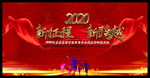 2020年新年贺词图片