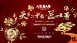 返乡 置业 过年 回家 新年