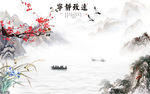宁静山水画高档画 TIF分层