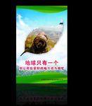 水源污染