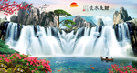 流水生财