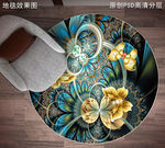 唯美抽象地毯