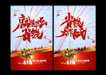 省钱大作战