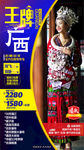 桂林