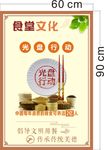 光盘行动