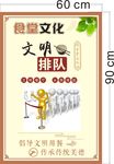 食堂排队