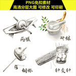 手绘