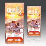 芽庄旅游