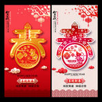 春节 2020新春 鼠年新春
