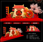 2020美陈