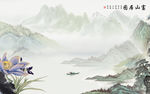 国画中国风新山水 TIF分层