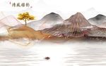 现代中国风新山水 TIF分层