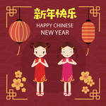 新年快乐服装店等店铺可爱海报