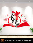 只争朝夕不负韶华党建励志标语