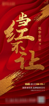 恒大 地产 广告 微信 热销