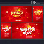 抽奖