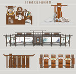 廉政文化小品