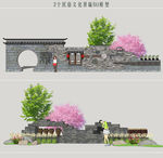 民俗文化景墙