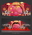新年 美陈 DP