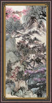 泰山