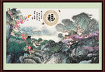风景如画