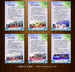 苗族文化