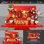 新年美陈