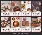 韩国料理 韩式料理