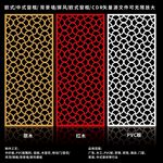 矢量屏风窗框移门图案