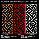 矢量屏风窗框移门图案