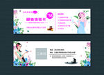 美容养生馆体验卡