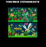 昆虫