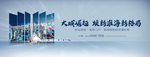 高铁