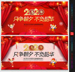 不负韶华