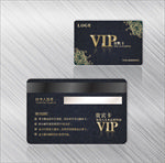 VIP卡