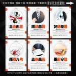 企业形象
