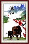 谦和