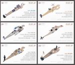 极客新品横版海报
