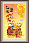 招财进宝