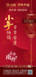 小年